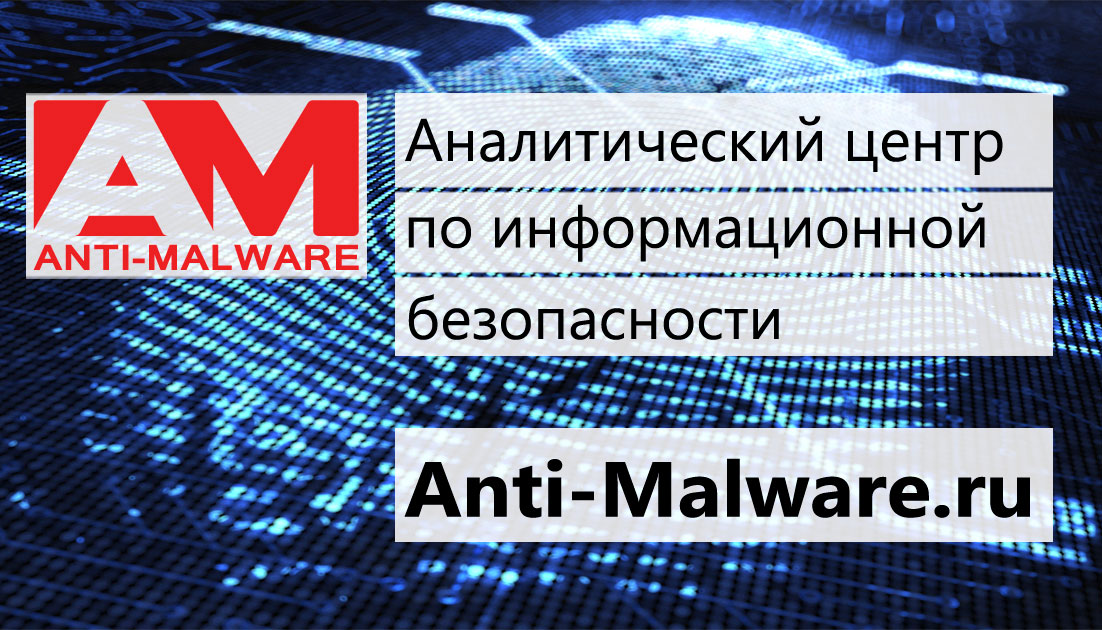 SafeInspect в обзоре рынка систем управления привилегированным доступом (PAM) 2022 от Anti-Malware.ru